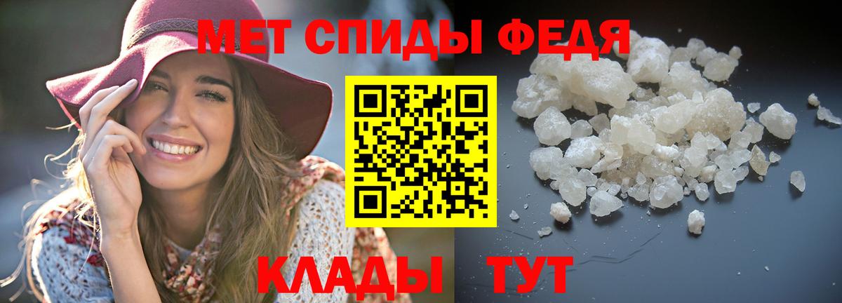 АМФЕТАМИН  Вход с VPN  Рассказово  Amphetamine Розовый 