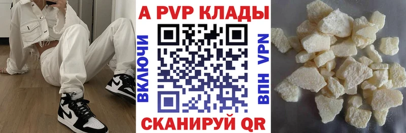 hydra онион  Рассказово  A-PVP СК КРИС 