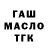 АМФЕТАМИН Розовый Constantin Markitan