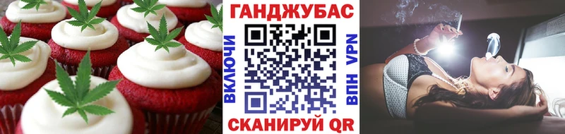 Печенье с ТГК конопля Рассказово