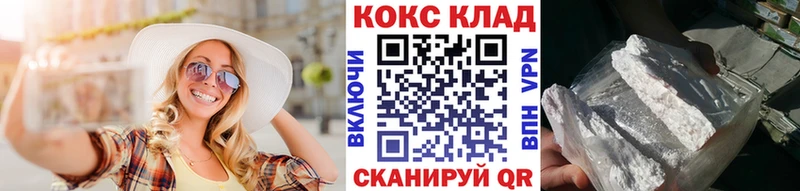 COCAIN Перу kraken рабочий сайт Рассказово