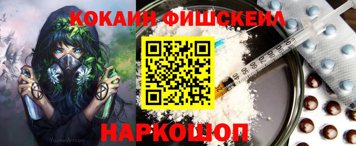 КОКАИН 97% Рассказово