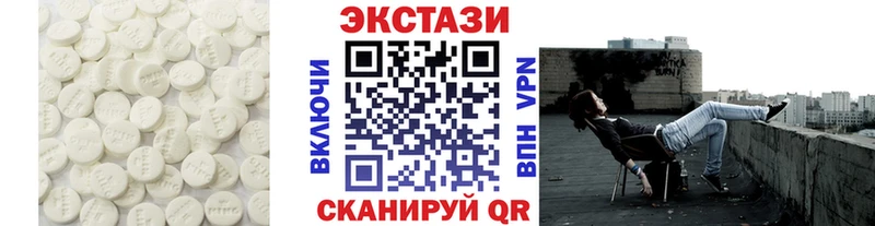 ЭКСТАЗИ ешки  Рассказово 