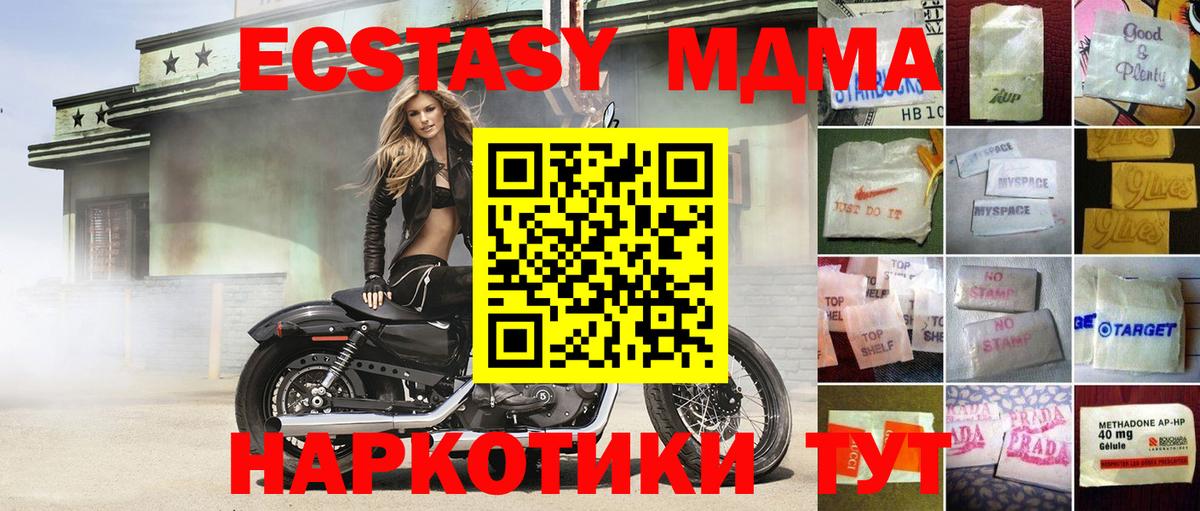Ecstasy 300 mg Рассказово