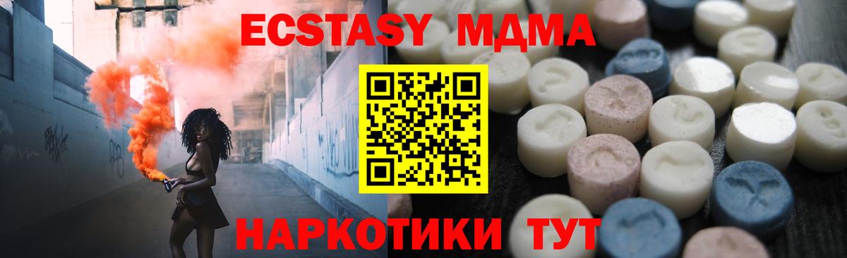Экстази 300 mg  Экстази louis Vuitton  ЭКСТАЗИ    ссылка  Вход с VPN  Рассказово 