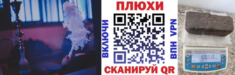 Гашиш 40% ТГК  Рассказово 