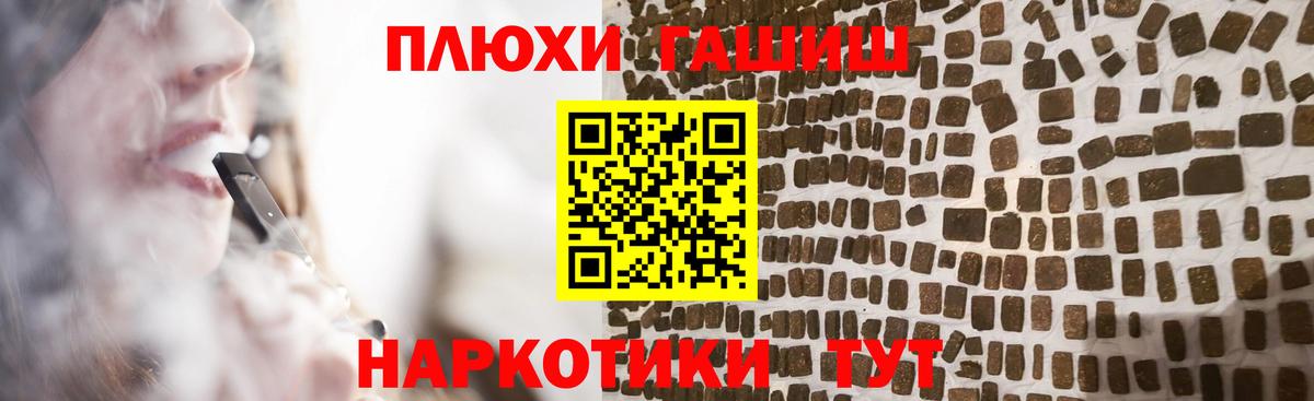 Рассказово  сколько стоит  Вход с VPN  ГАШИШ гарик 