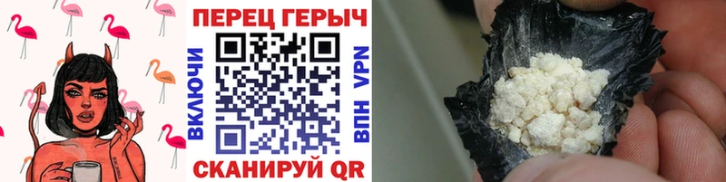 Героин Heroin  Рассказово 