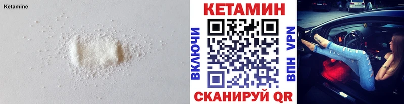 ссылка на мегу зеркало  где продают наркотики  Рассказово  Кетамин VHQ 