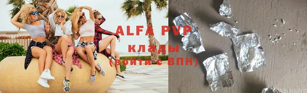 МДМА Абаза