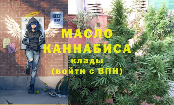 кокаин VHQ Абдулино