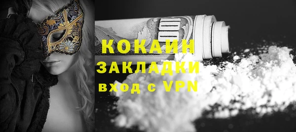 МДМА Абаза