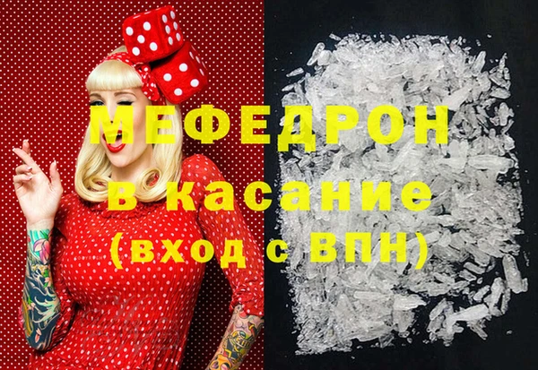 МДМА Абаза
