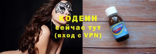 МДМА Абаза