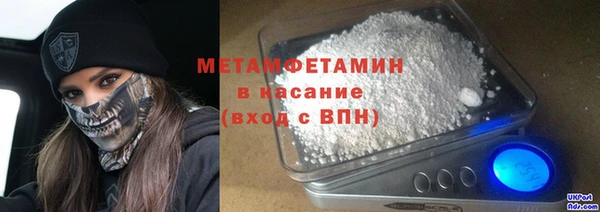 МДМА Абаза