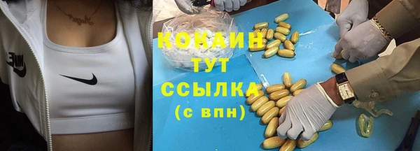 кокаин VHQ Абдулино