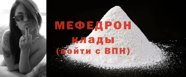 МДМА Абаза