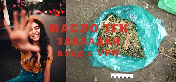 МДМА Абаза