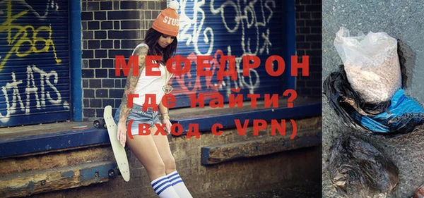 MESCALINE Абинск