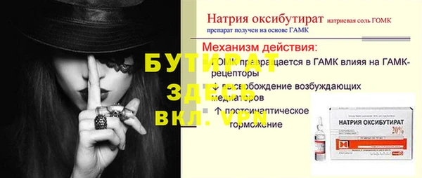MESCALINE Абинск