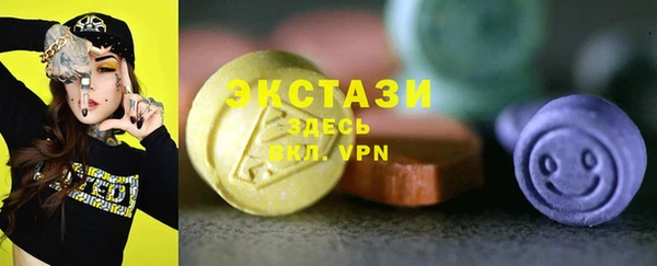 МДМА Абаза