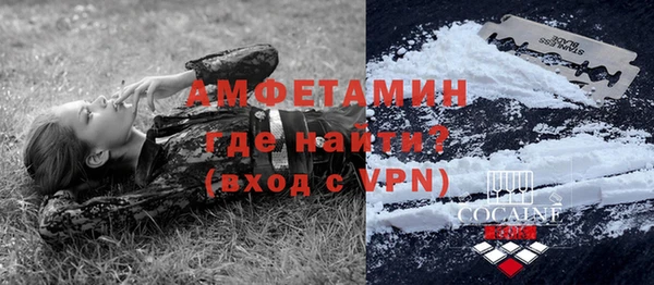 MESCALINE Абинск
