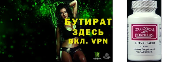 МДМА Абаза