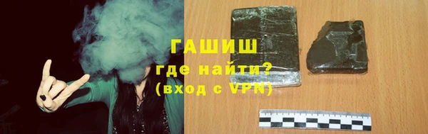 кокаин VHQ Абдулино