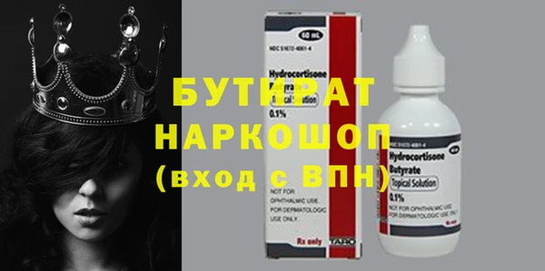кокаин VHQ Абдулино