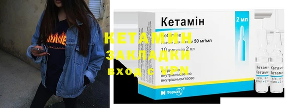 кокаин VHQ Абдулино