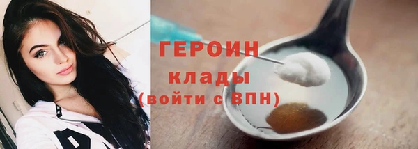 кокаин VHQ Абдулино