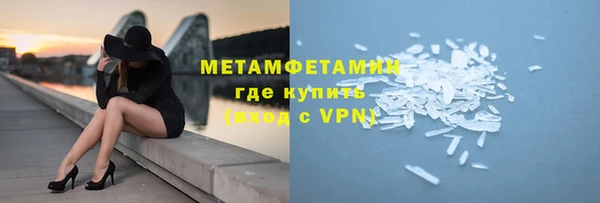 кокаин VHQ Абдулино