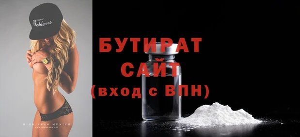 МДМА Абаза