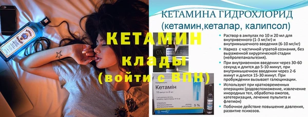 MESCALINE Абинск