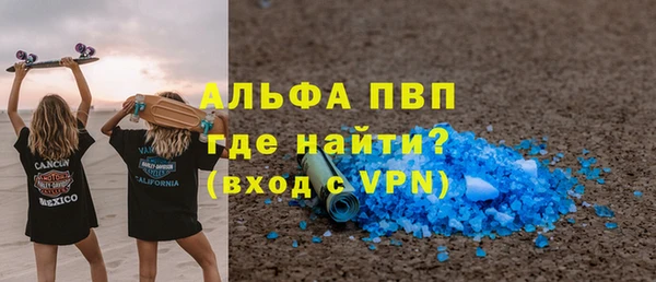 МДМА Абаза