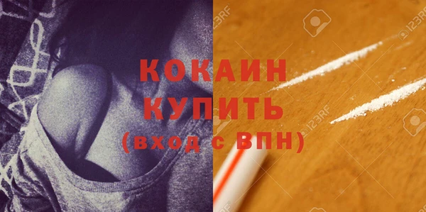 кокаин VHQ Абдулино