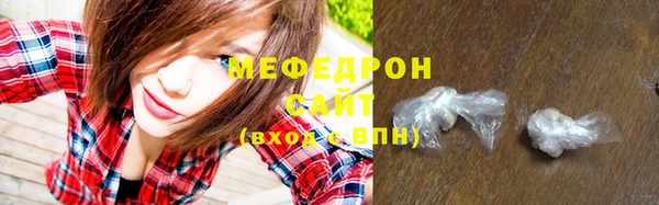 MESCALINE Абинск