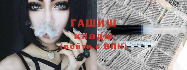 кокаин VHQ Абдулино