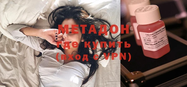 кокаин VHQ Абдулино