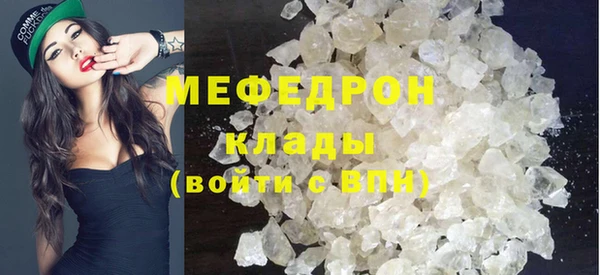 MESCALINE Абинск
