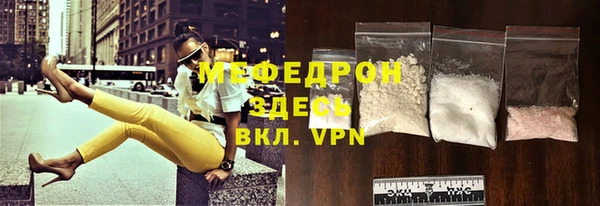 MESCALINE Абинск