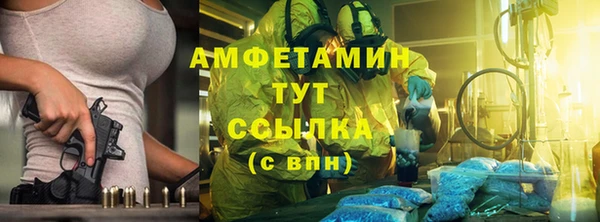МДМА Абаза