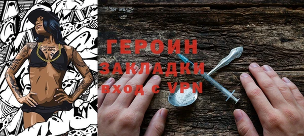 кокаин VHQ Абдулино