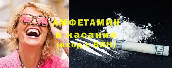 МДМА Абаза