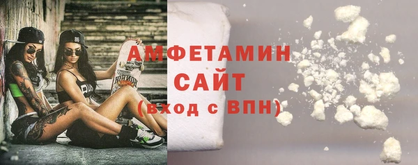 кокаин VHQ Абдулино