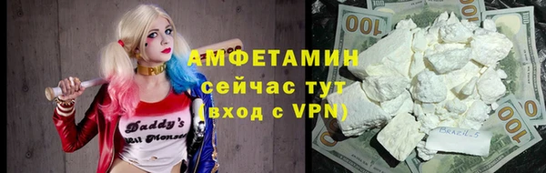 МДМА Абаза