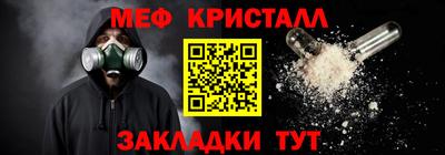 гашик Пугачёв