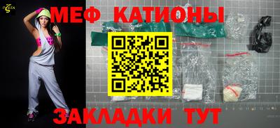 мефедрон Пушкино