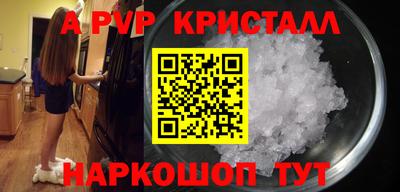 мефедрон Пушкино