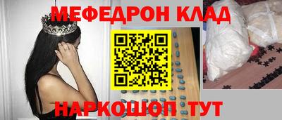 мефедрон Пушкино
